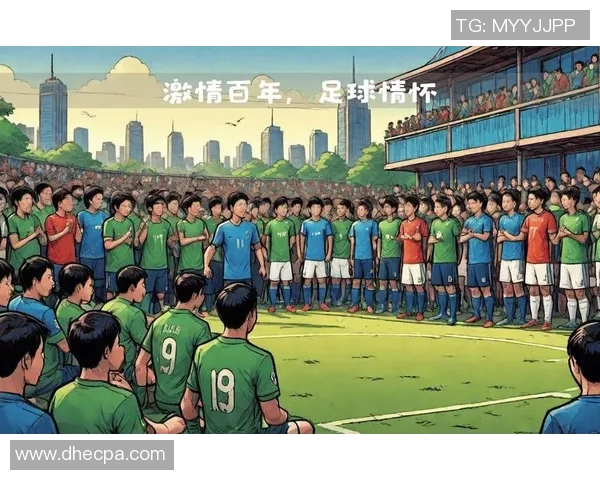 足球的魅力与激情探索一场运动如何改变生活与文化的故事 足球的魅力与激情探索一场运动如何改变生活与文化的故事