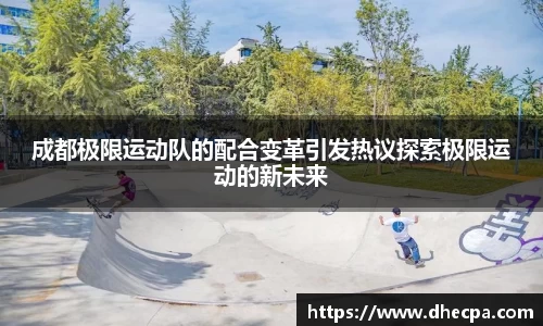 米兰
