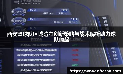 米兰体育官网