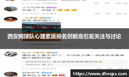 米兰