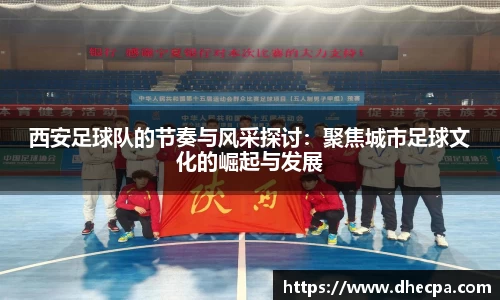 米兰体育官网